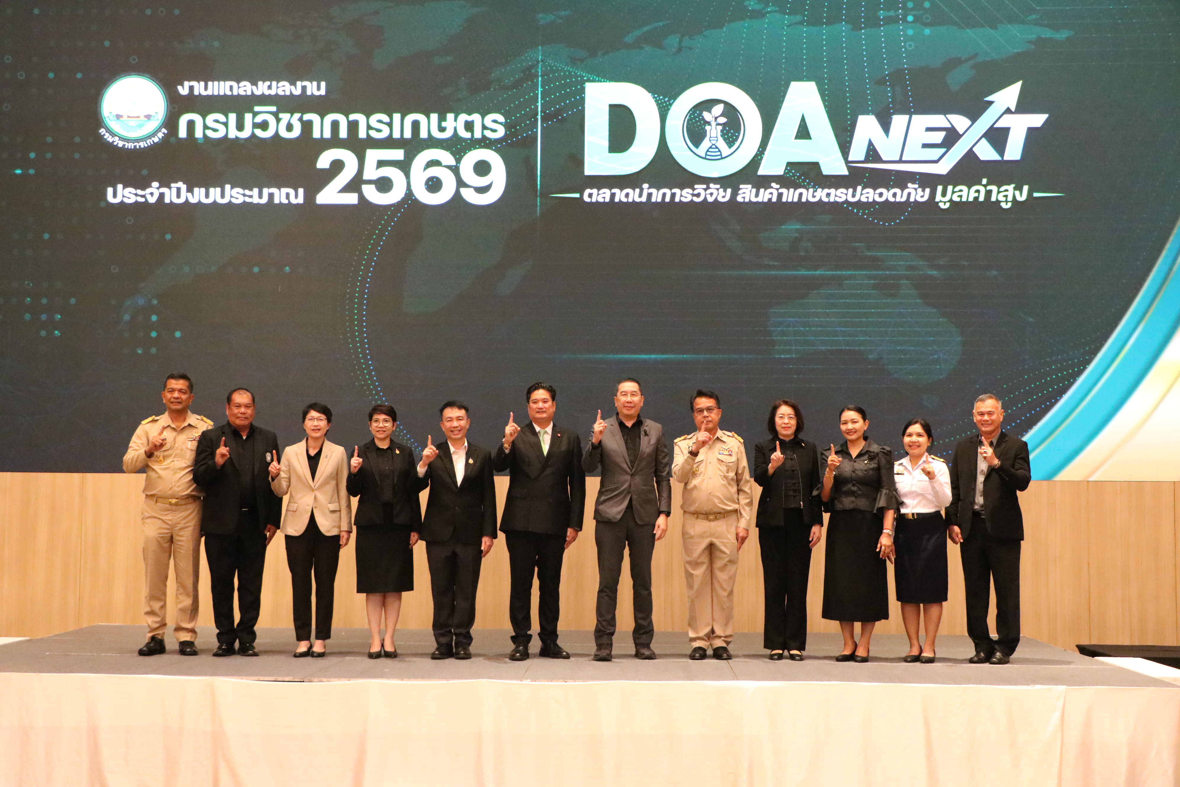 title - ส.ป.ก.ร่วมเป็นเกียรติในพิธีเปิดวันแถลงผลงานกรมวิชาการเกษตร ประจำปีงบประมาณ 2569  DOA NEXT : ตลาดนำการวิจัย สินค้าเกษตรปลอดภัยมูลค่าสูง